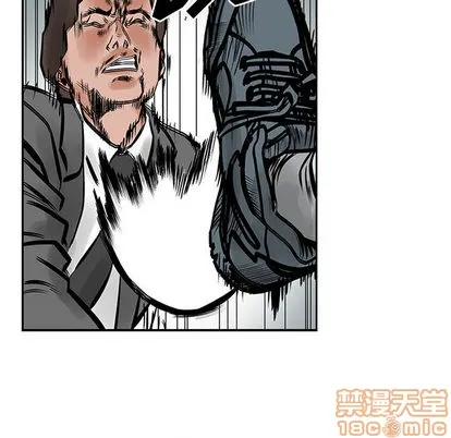 第23话 第30页