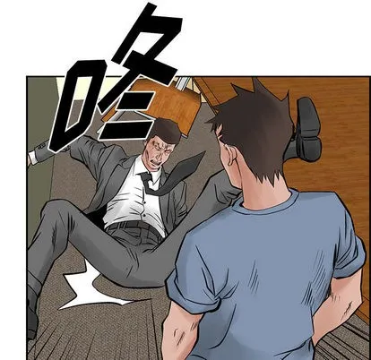 第23话 第31页