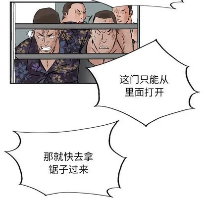 第23话 第33页