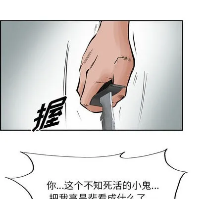 第23话 第34页