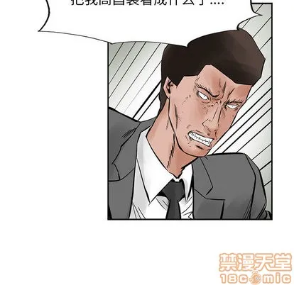 第23话 第35页