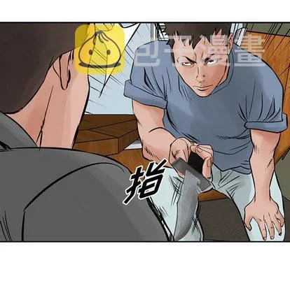 第23话 第36页