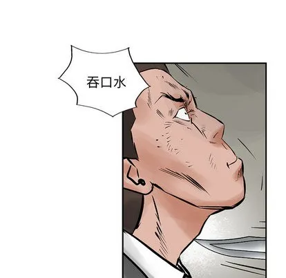 第23话 第46页