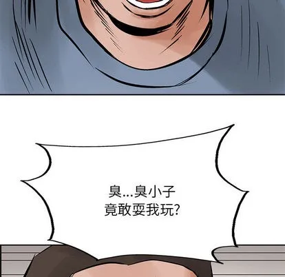 第23话 第49页