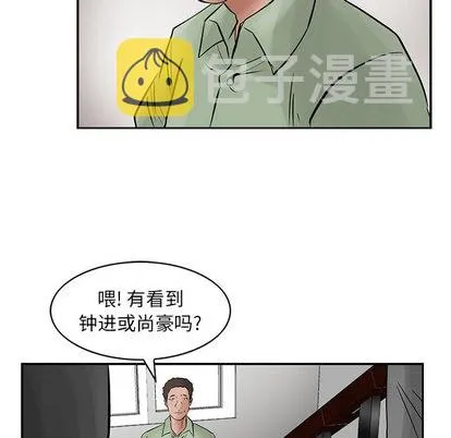 第23话 第58页