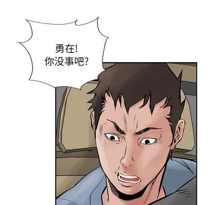 第23话 第72页