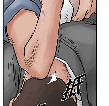 第23话 第83页