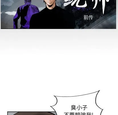 第24话 第7页