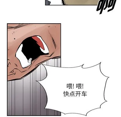 第24话 第11页
