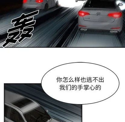 第24话 第17页