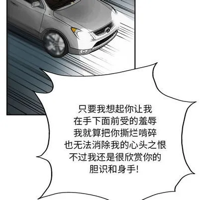 第24话 第18页
