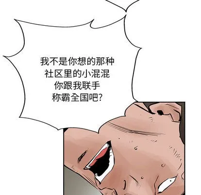 第24话 第19页
