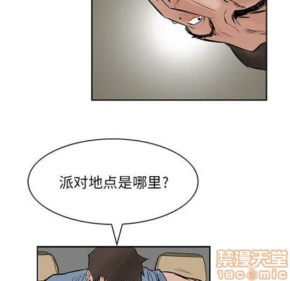 第24话 第20页