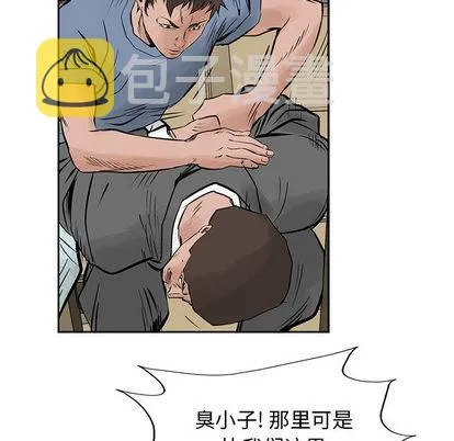 第24话 第21页