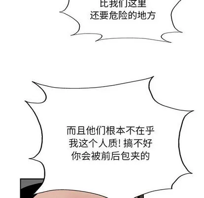 第24话 第22页