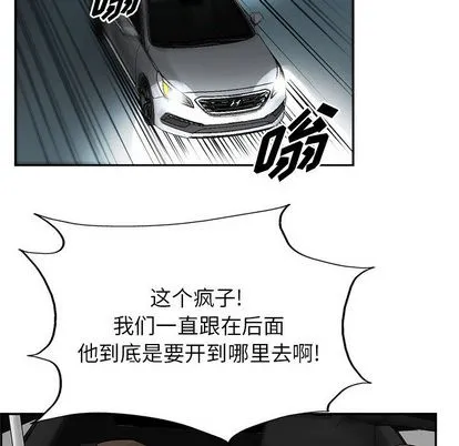 第24话 第26页