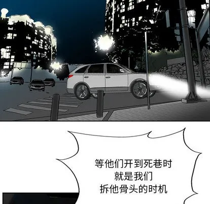 第24话 第28页