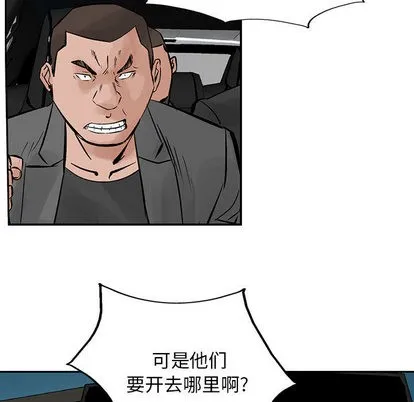 第24话 第29页