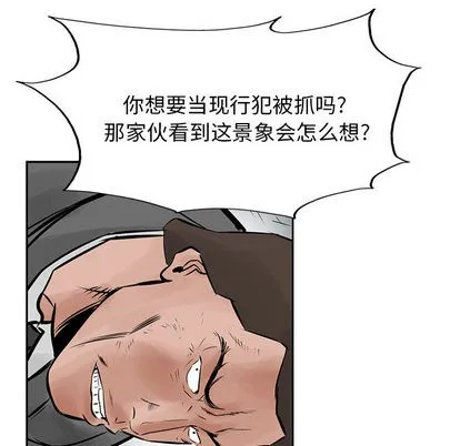 第24话 第37页