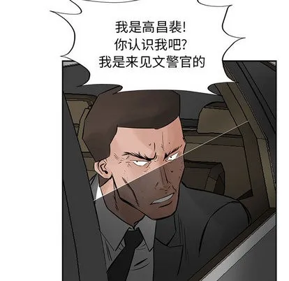 第24话 第43页