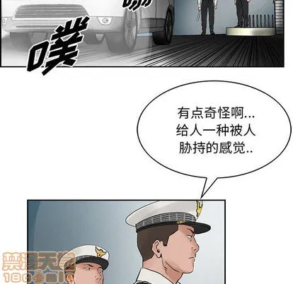 第24话 第45页