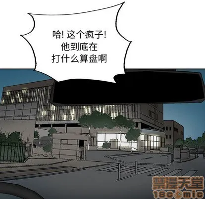 第24话 第50页