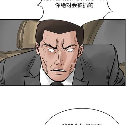 第24话 第64页