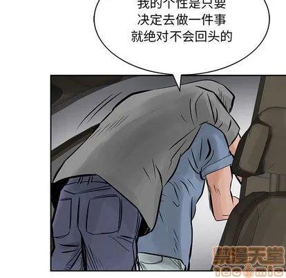 第24话 第65页
