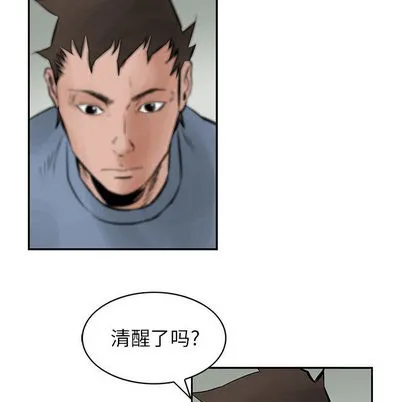 第24话 第72页