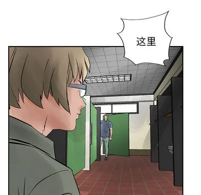 第24话 第84页