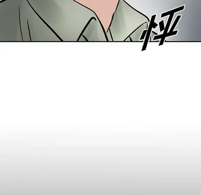 第24话 第88页