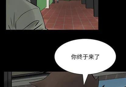 第25话 第3页