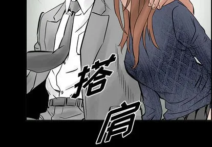 第26话 第2页