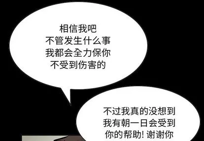 第26话 第3页