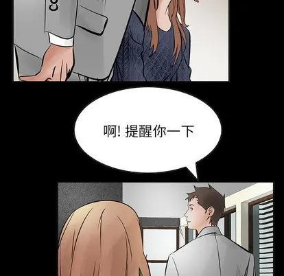 第26话 第6页