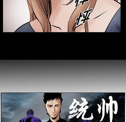 第26话 第9页