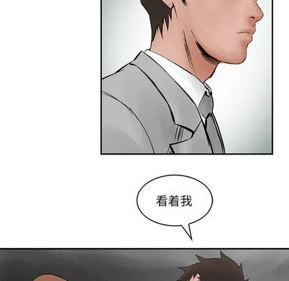 第26话 第11页