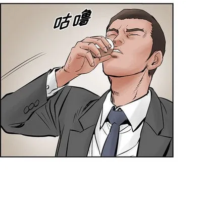 第26话 第27页