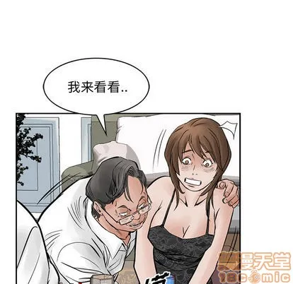 第26话 第40页