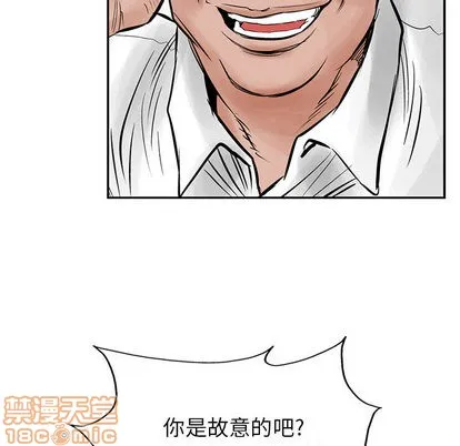 第26话 第45页