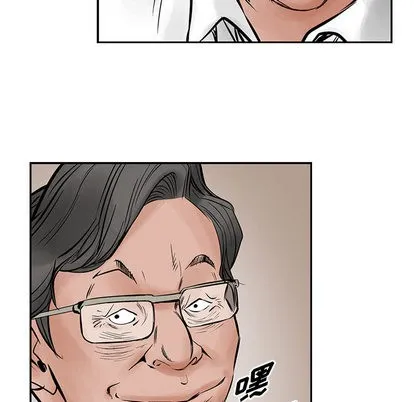 第26话 第48页