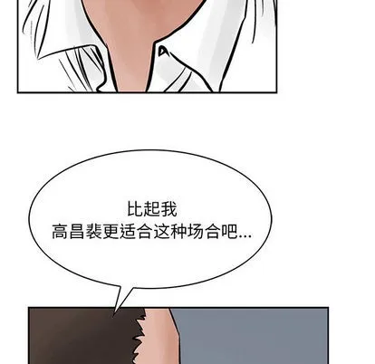 第26话 第91页
