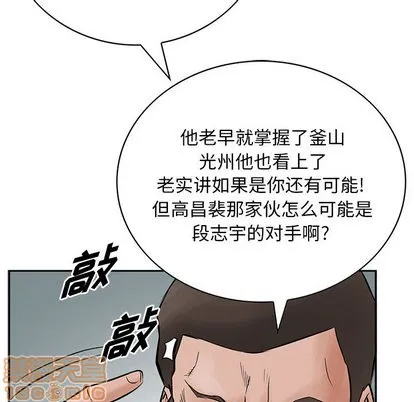 第26话 第95页