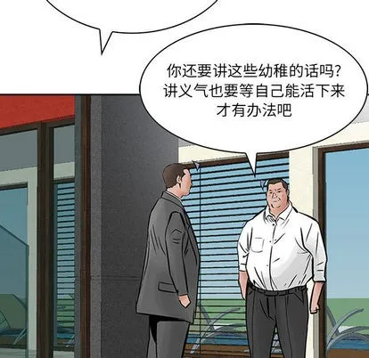 第26话 第101页