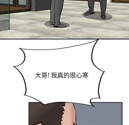 第26话 第102页