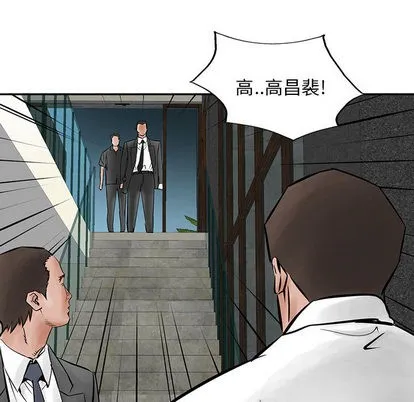 第26话 第104页