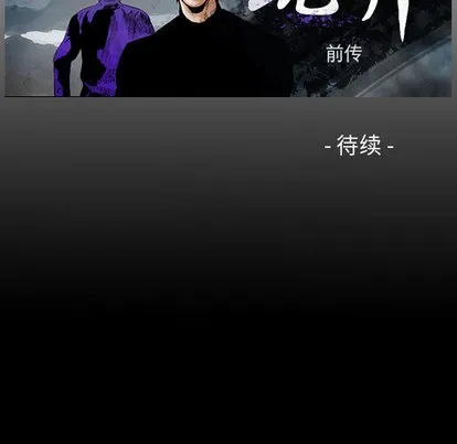 第26话 第108页