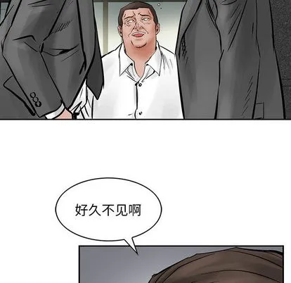 第27话 第13页