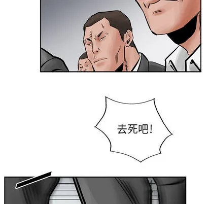 第27话 第32页