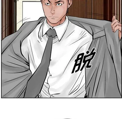 第27话 第57页